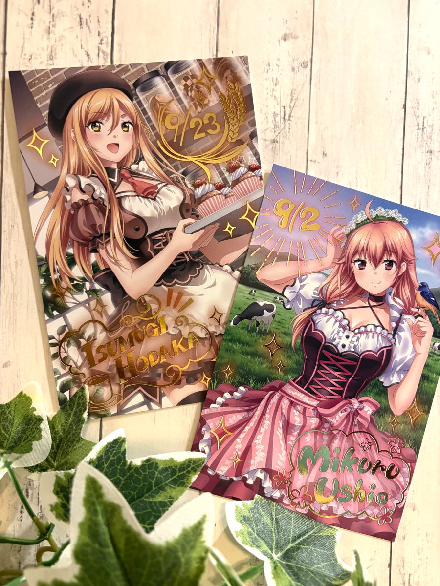 公式】まろに☆え～る (@marronni_yell) / Posts / X