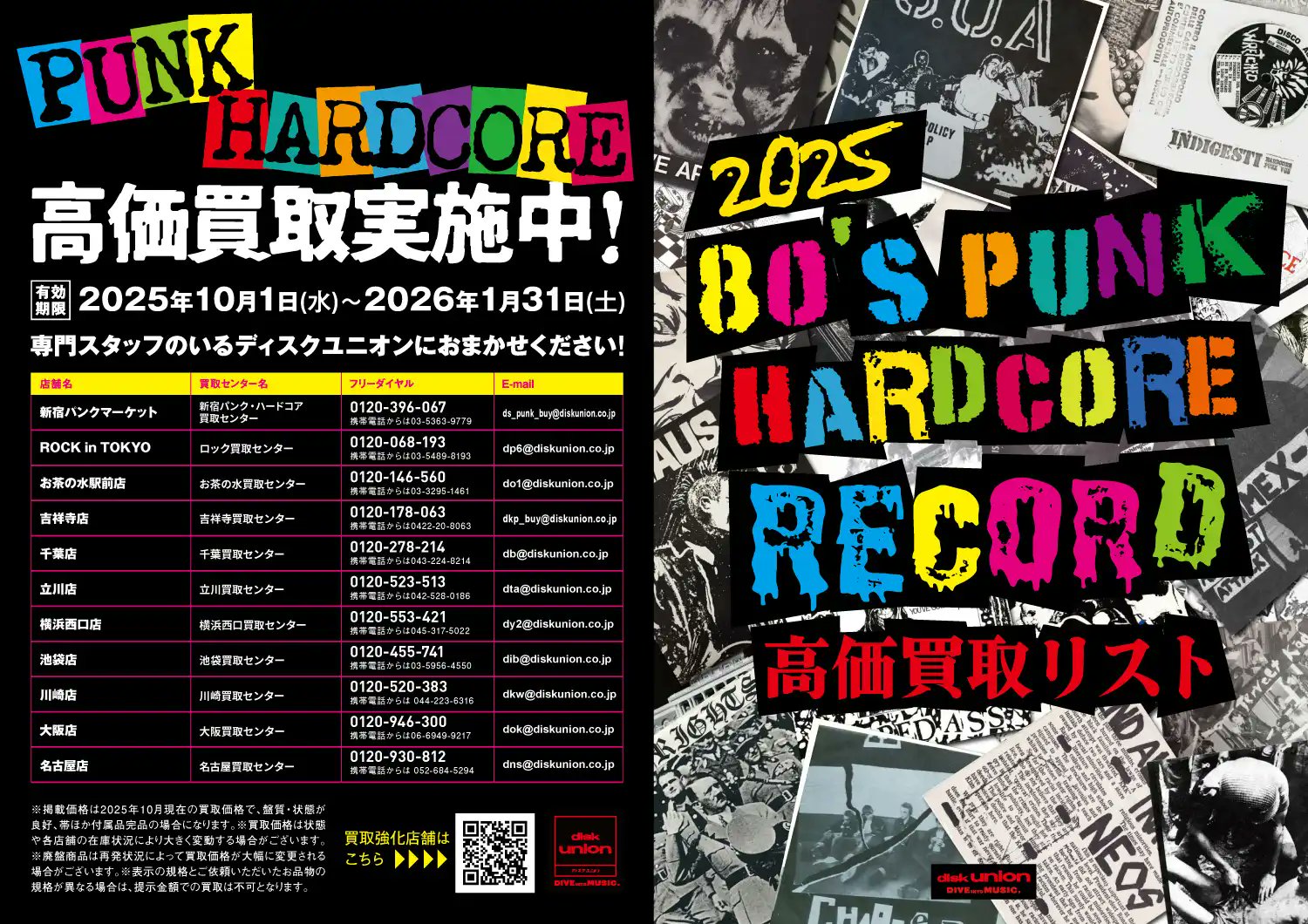 PUNK パンク 最高レアリティ PUNK パンク 最高レアリティ Graded Cards — ThePokeNest