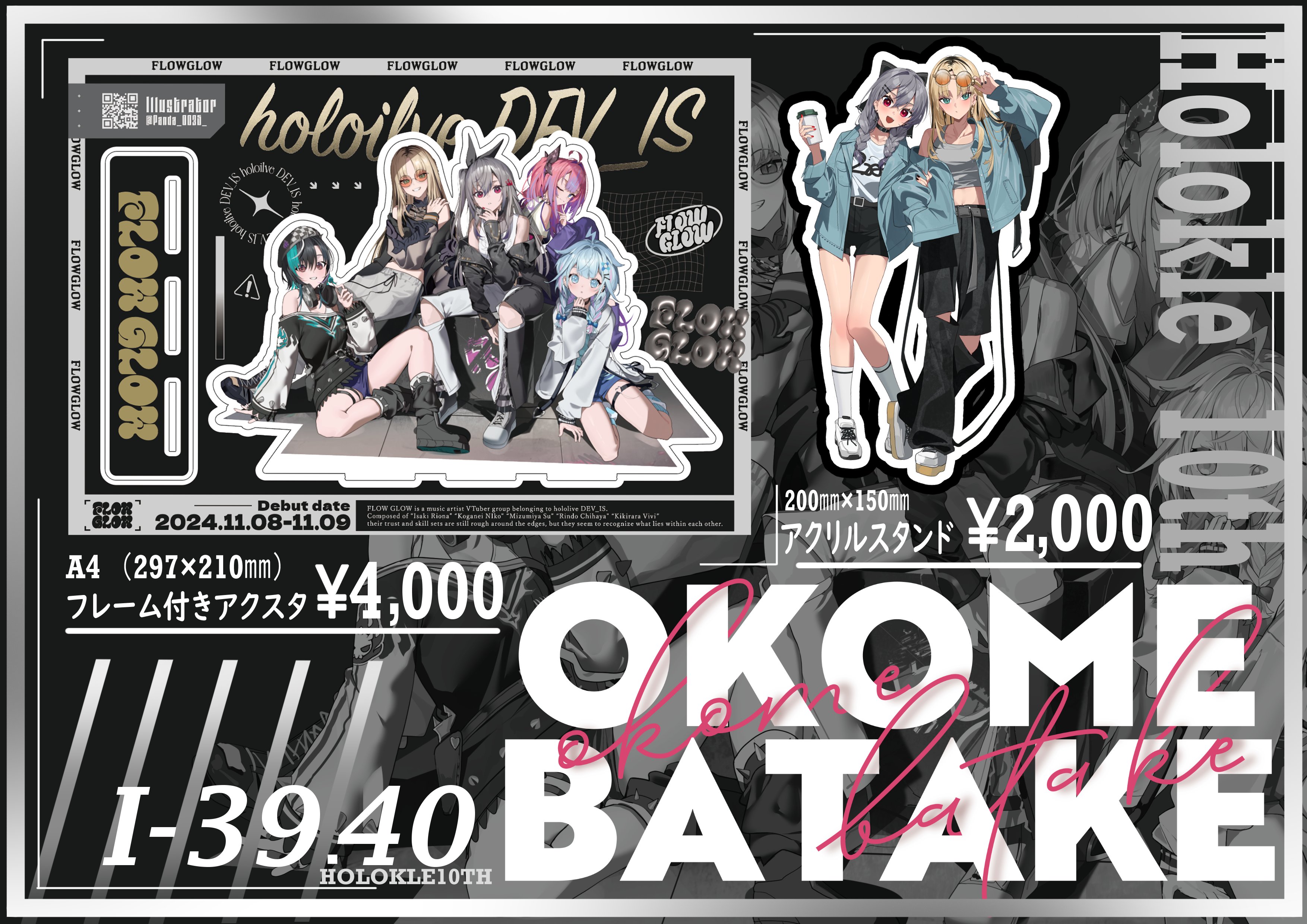ちひろ様  ご確認ページ オシカ】小林 ちひろ【☆3】01-038 [僕ヤバ]OSICA - 通販は