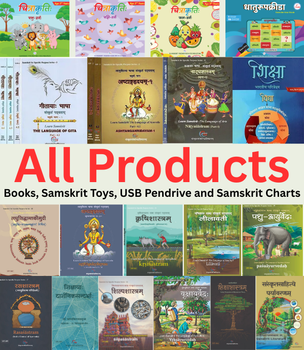 LearnSamskrit's tweet image. Hurry Up!
2 days left!
Offer ends on 02 OCT-2025.
Get 20% off with coupon code NAVARATRI
Shop now at store.samskritpromotion.in
#sanskritbooks #sanskritstore #sanskritcourse