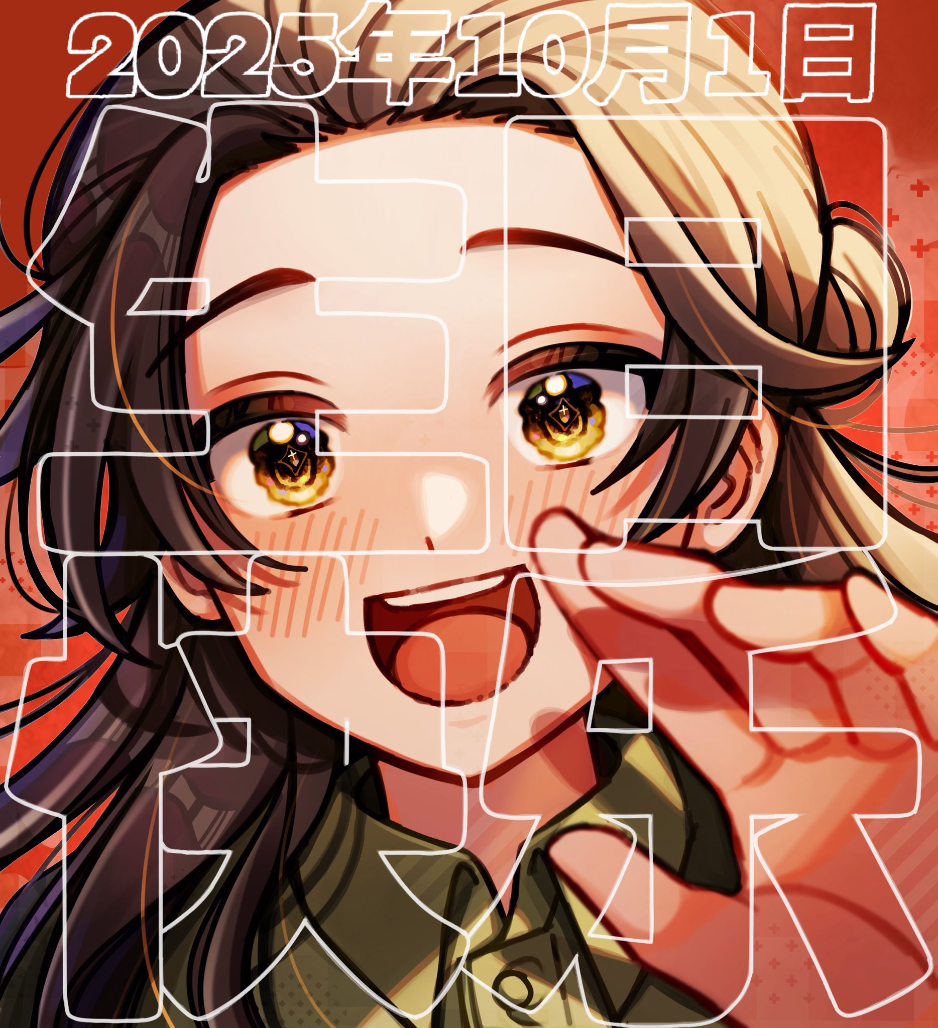 きき様❤️おまとめ専用ページです。12/23まで♡ はいぱーおじぎ (@soji_____dsn) / X