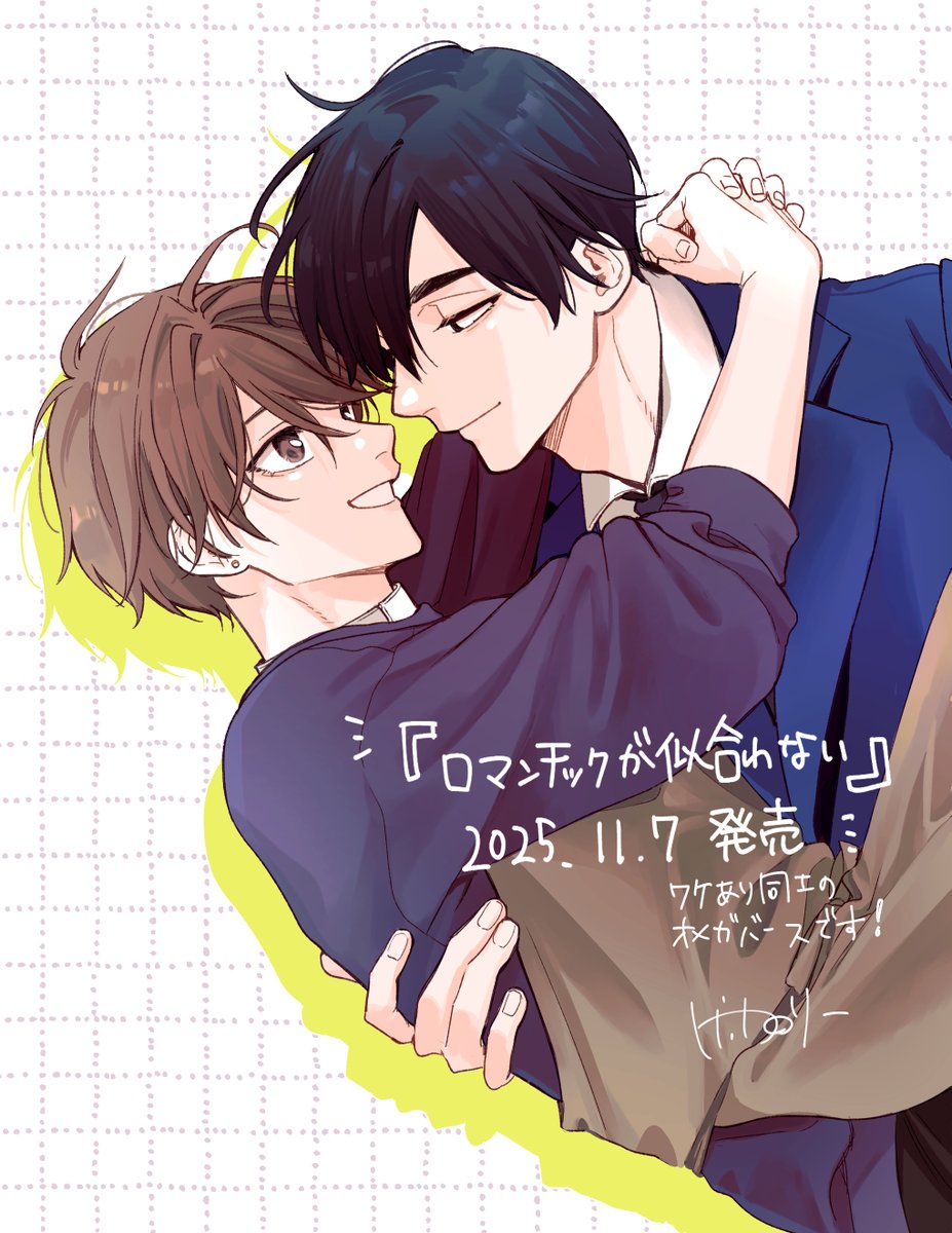 Hiカロリー (@Hi_calo_) / Posts / X