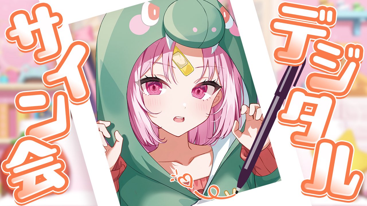 すいれん(プロフィール見てね) Proof Geometric Construction Can Solve All Love Affairs