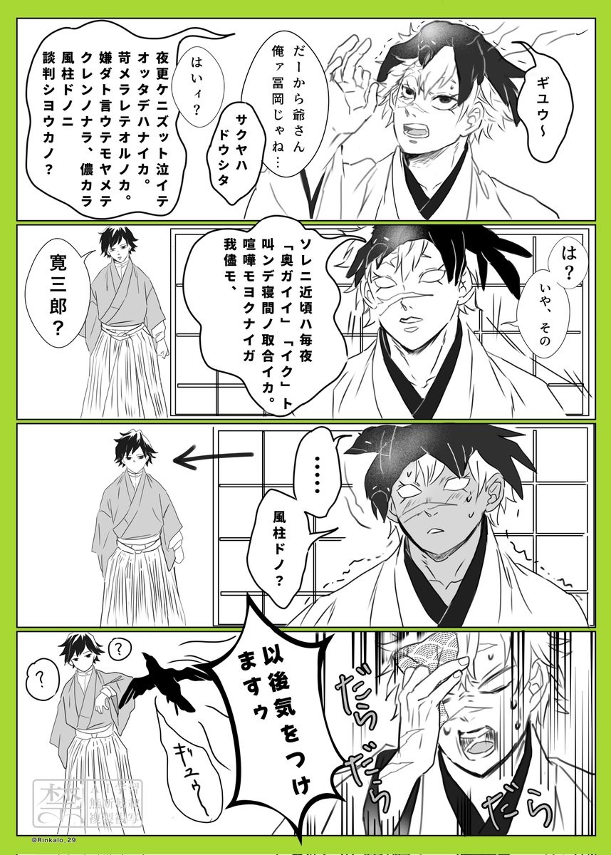 ♡りんこ♡ 兎姫 りんご🎀ZIGA 💩 11/15 りんごちゃん生誕 on X: 