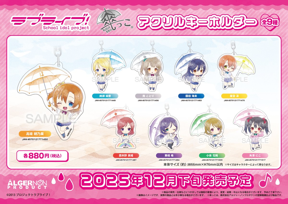 アルジャーノンプロダクト【公式】 on X