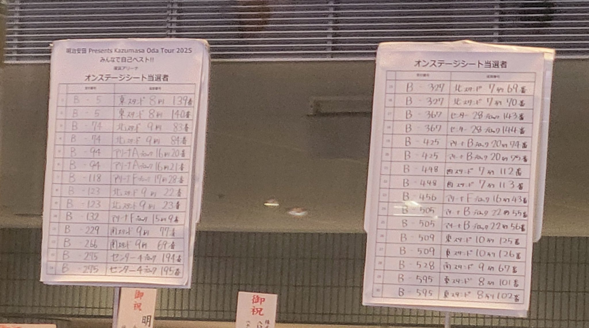 あーや on X: 