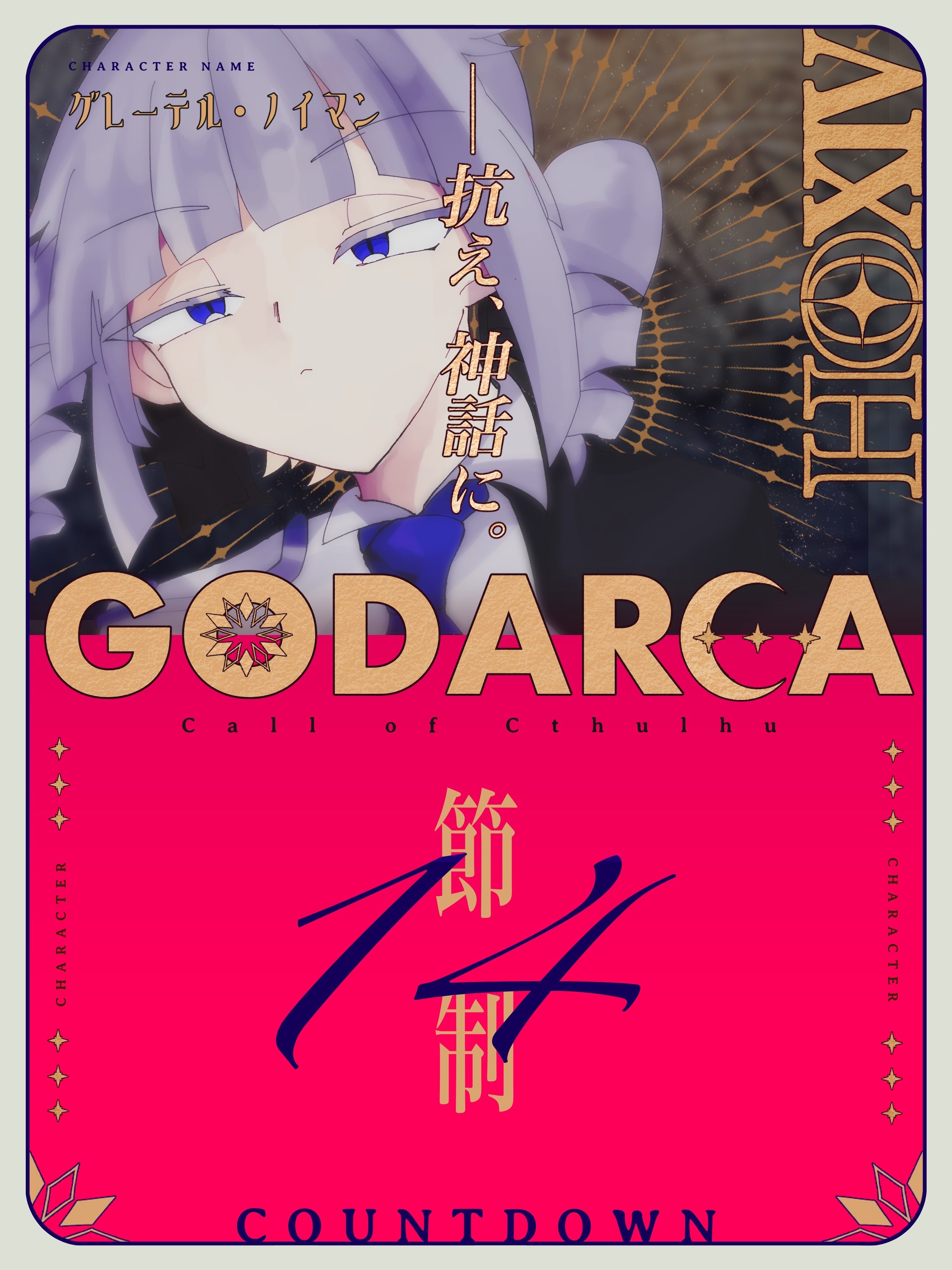 さとるページ さとる (@str_trpg) / X