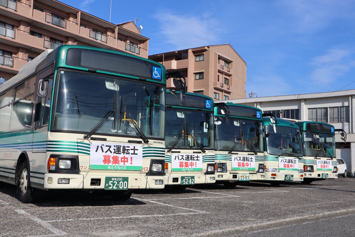 Setouchi_Bus's tweet image. 2025.10.1(水)
せとうちバス🚍バス運転士募集中です‼️
「運転士入社祝い金」などの社内制度があります👆

詳しくは🖥️ホームページで✅
setouchibus.co.jp/recruit/bus/

#せとうちバス #バス運転士 #バスドライバー 
#愛媛県 #今治市 #西条市 #新居浜市 #四国中央市
