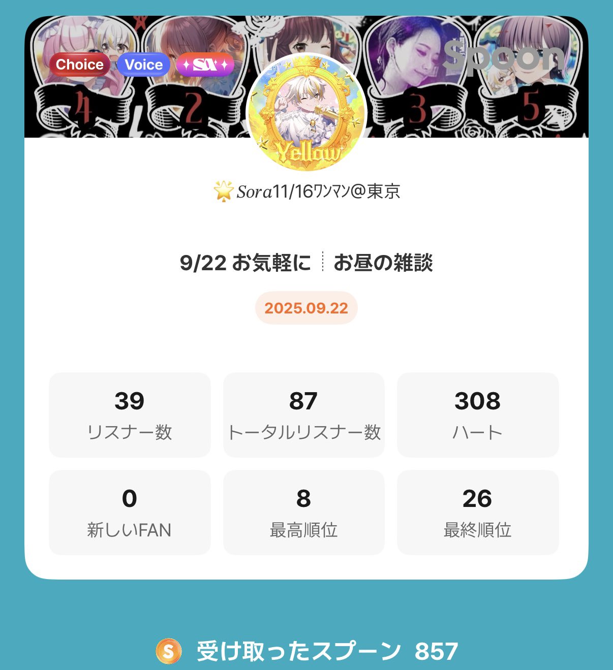 🌟𝑆𝑜𝑟𝑎 on X: 