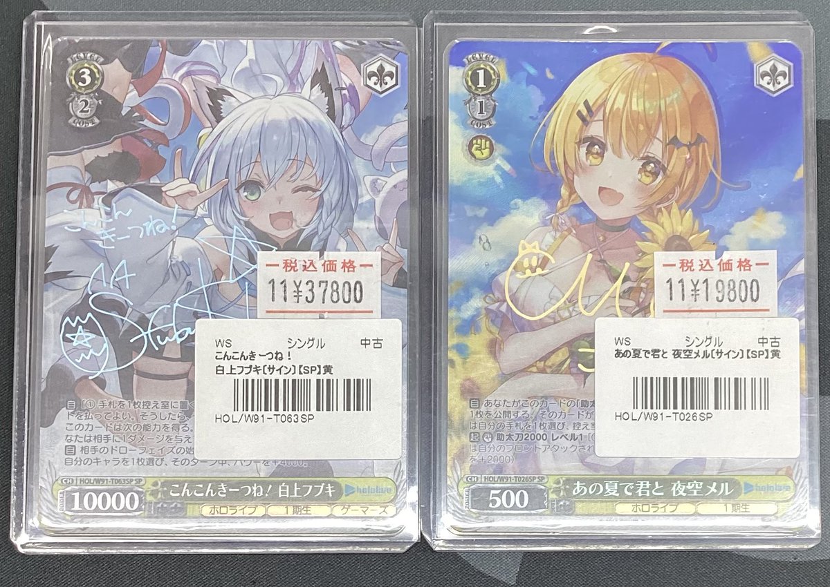 カードラボAKIHABARAゲーマーズB1店 on X: 