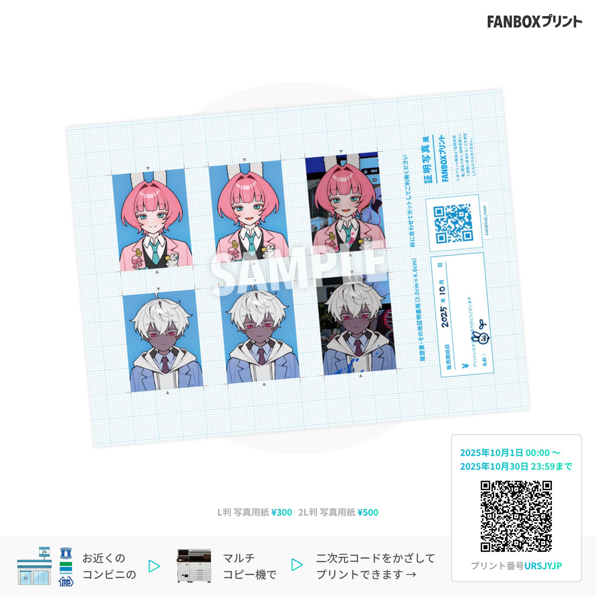 『お写真確認用!!』⑱購読者様プロフ必読- ̗̀ ෆ(  ˶'ᵕ'˶)ෆ  ̖́- お写真確認用!!』⑱購読者様プロフ必読- ̗̀ ෆ( ˶'ᵕ'˶)