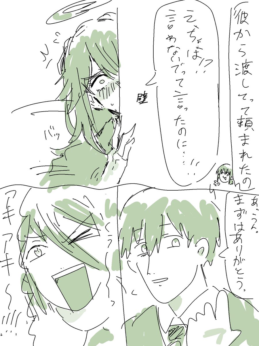#マキマキください
一方通行