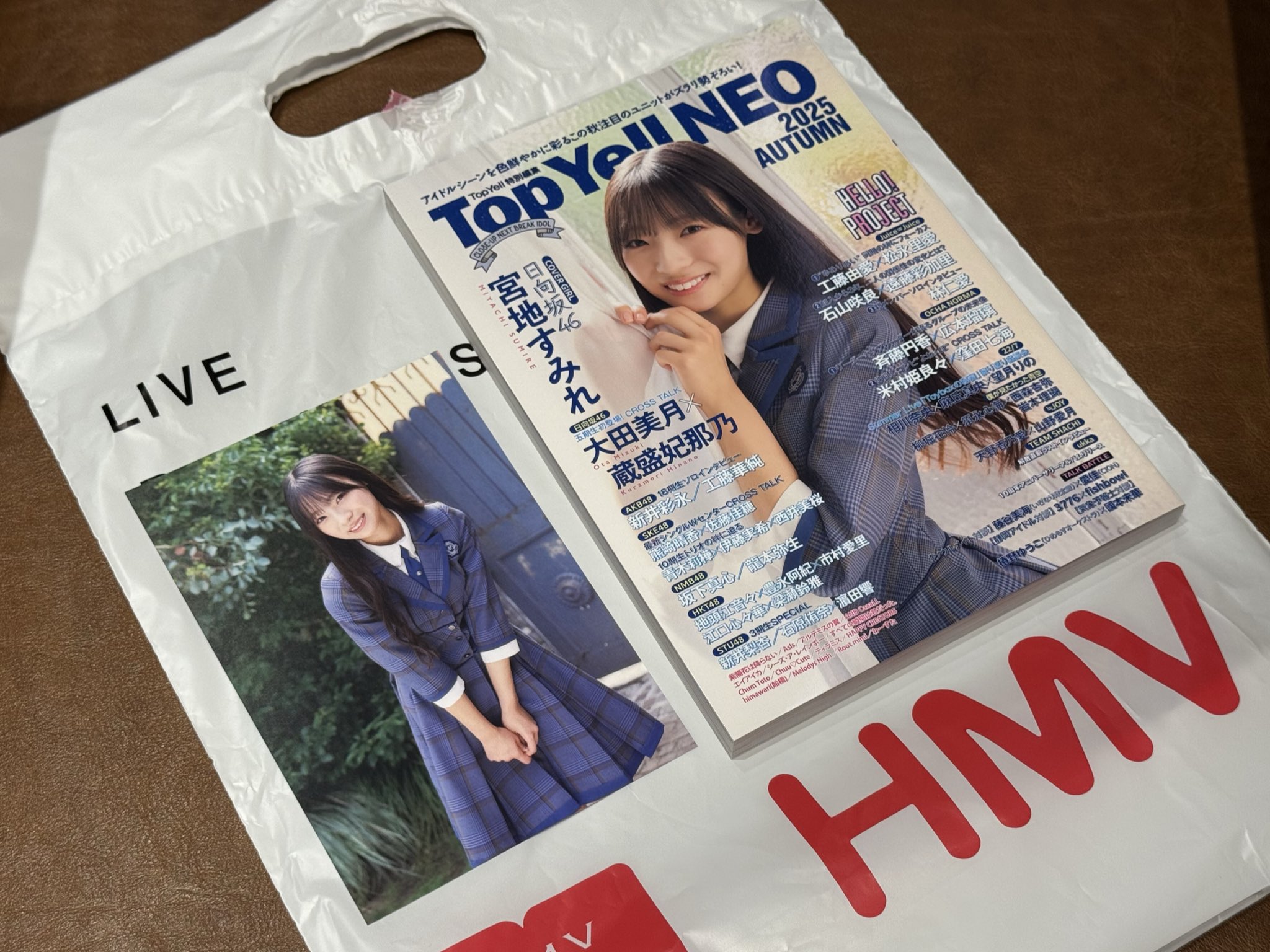 宮地すみれ 直筆サイン入りポストカード