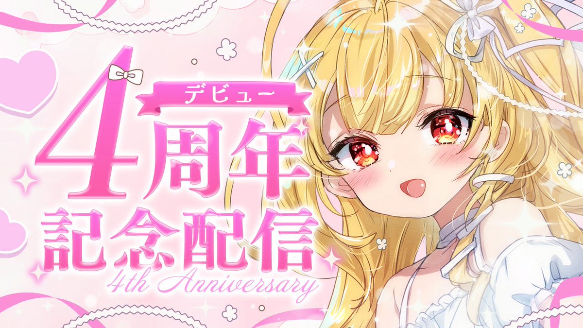 祓うちゃん𓆩💜𓆪 (@harauchannnnn) / X