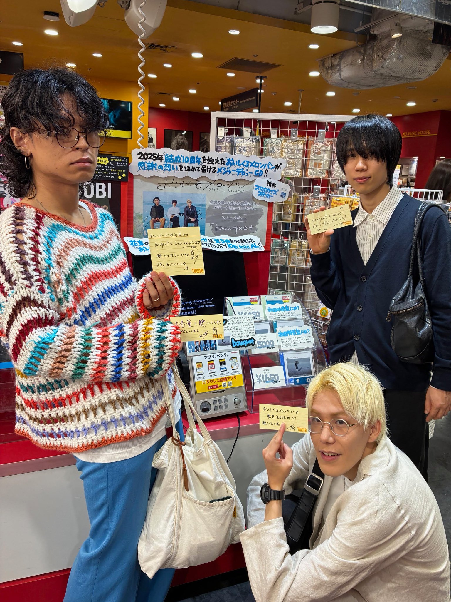 uuさん専用 ウォンジン タワレコ uuさん専用 ウォンジン タワレコ タワーレコード渋谷店 on X: