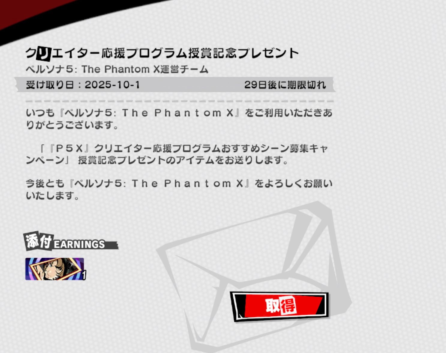 Sendico公式アカウント5です‼︎ありがとうございます♪ エスとろ on X: 