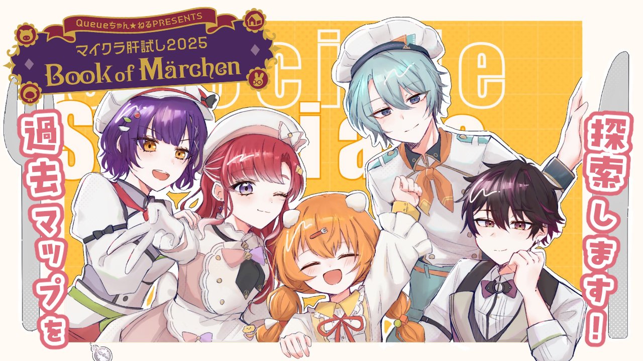 にじさんじ 早乙女ベリー 誕生日 にじさんじ公式🌈🕒 on X: 