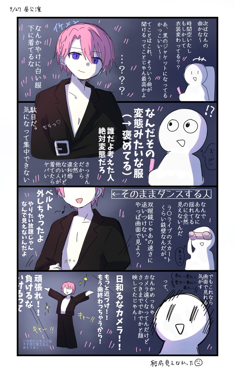 さっさんのワンマンで一番記憶に残ってる瞬間おっp
#さとみギャラリー #さとみ横アリワンマン