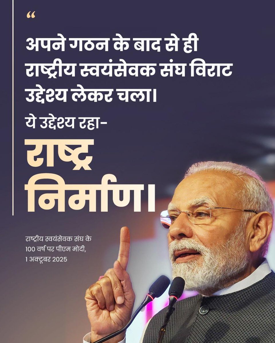 amay_apte's tweet photo. #RSS100Years https://t.co/3ZUdeySGeB