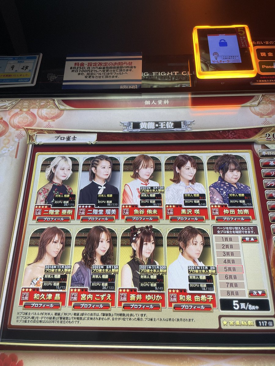 onigiri8805's tweet photo. https://t.co/NjReDp54bG