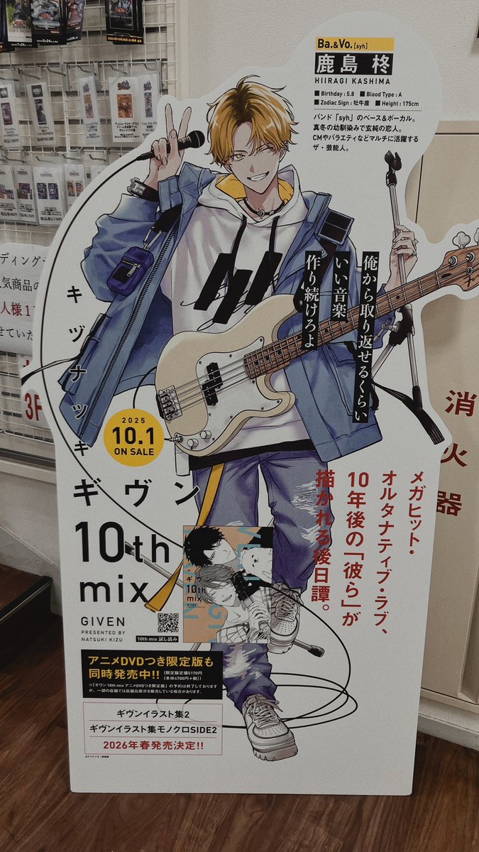 今日はこのために頑張った