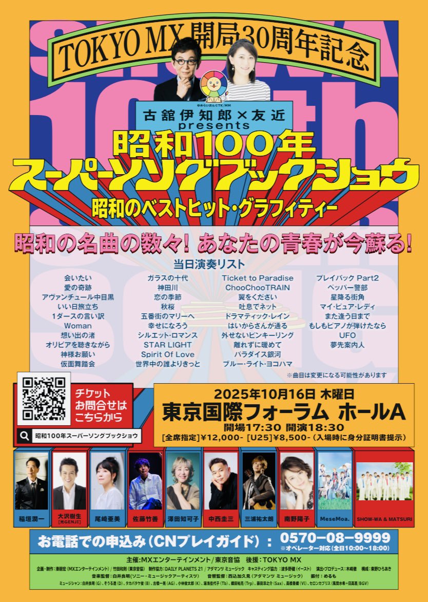 MeseMoa. めせもあ。 とみたけ チェキ ハピカ ⑧ Amazon.co.jp: めせもあ MeseMoa.とみたけハピカSet : おもちゃ