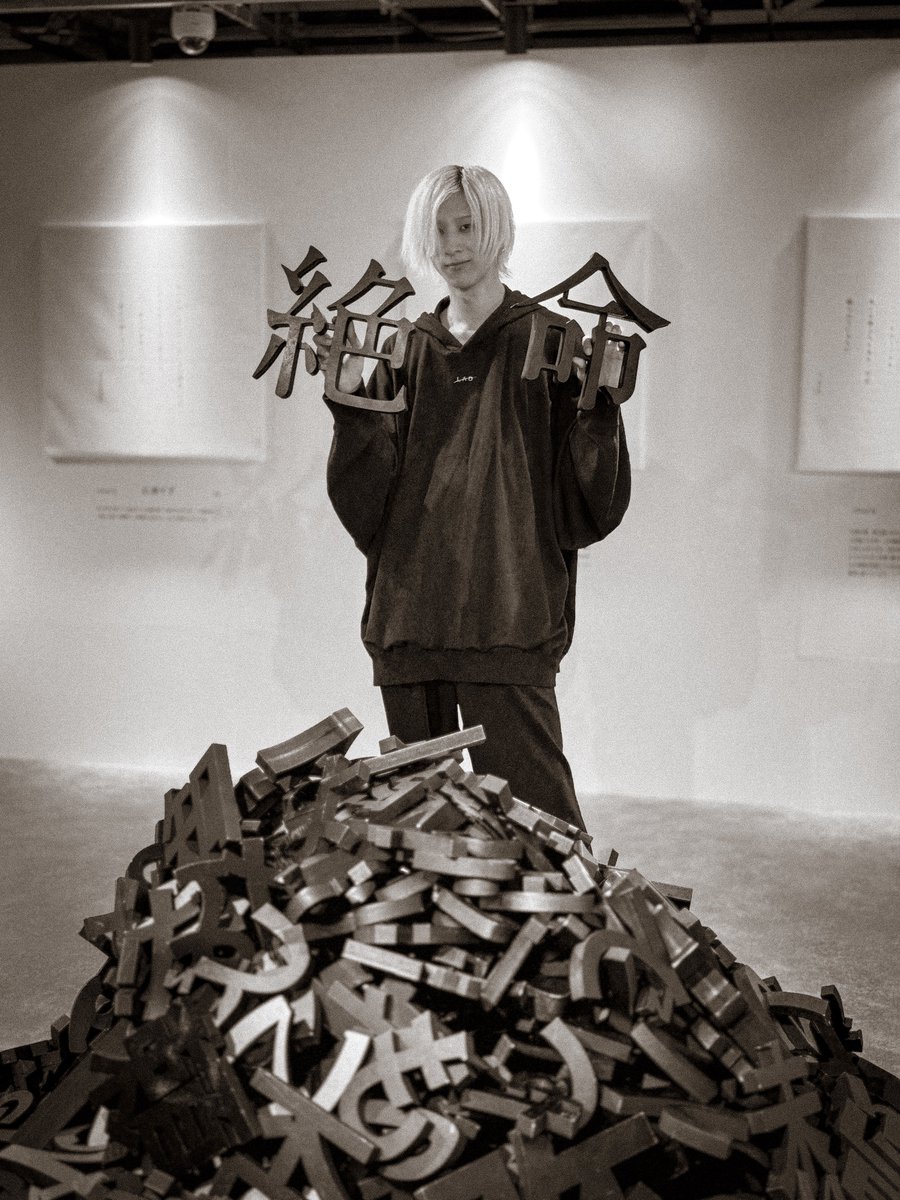 RADWIMPS 【猿ジャケ】 RADWIMPS 【猿ジャケ】 RADWIMPS 【猿ジャケ