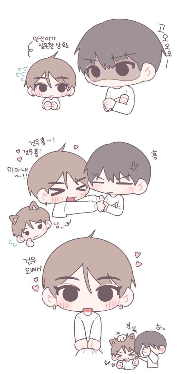 Mong__ggg's tweet photo. 건신 https://t.co/tEIb9dehar