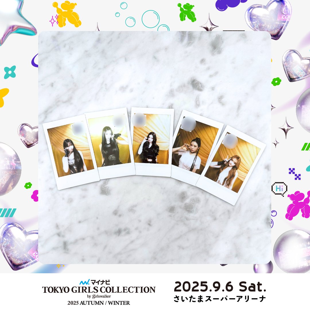 TGCnews's tweet image. ⋰
世界に一つの音声入りチェキを
ゲットできるチャンス🌟
⋱

マイナビ TGC 2025 A/W

あなたの推しに想いを届けよう💖
MEOVVのメンバーそれぞれの
音声入りチェキを抽選でプレゼント🎁✨

①@TGCnews と @official_meovv をフォロー…