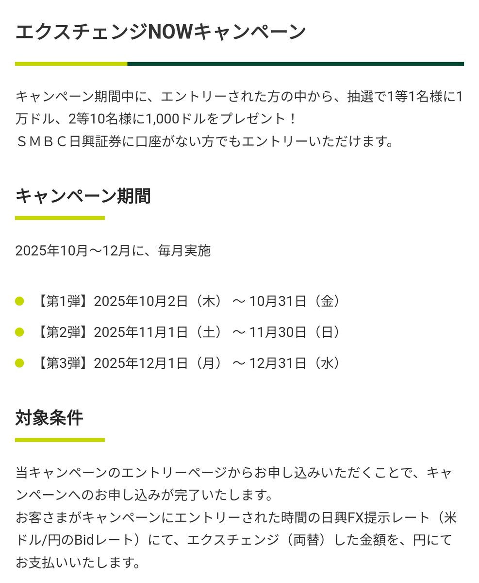 tobibashi (@tobibashi) / X
