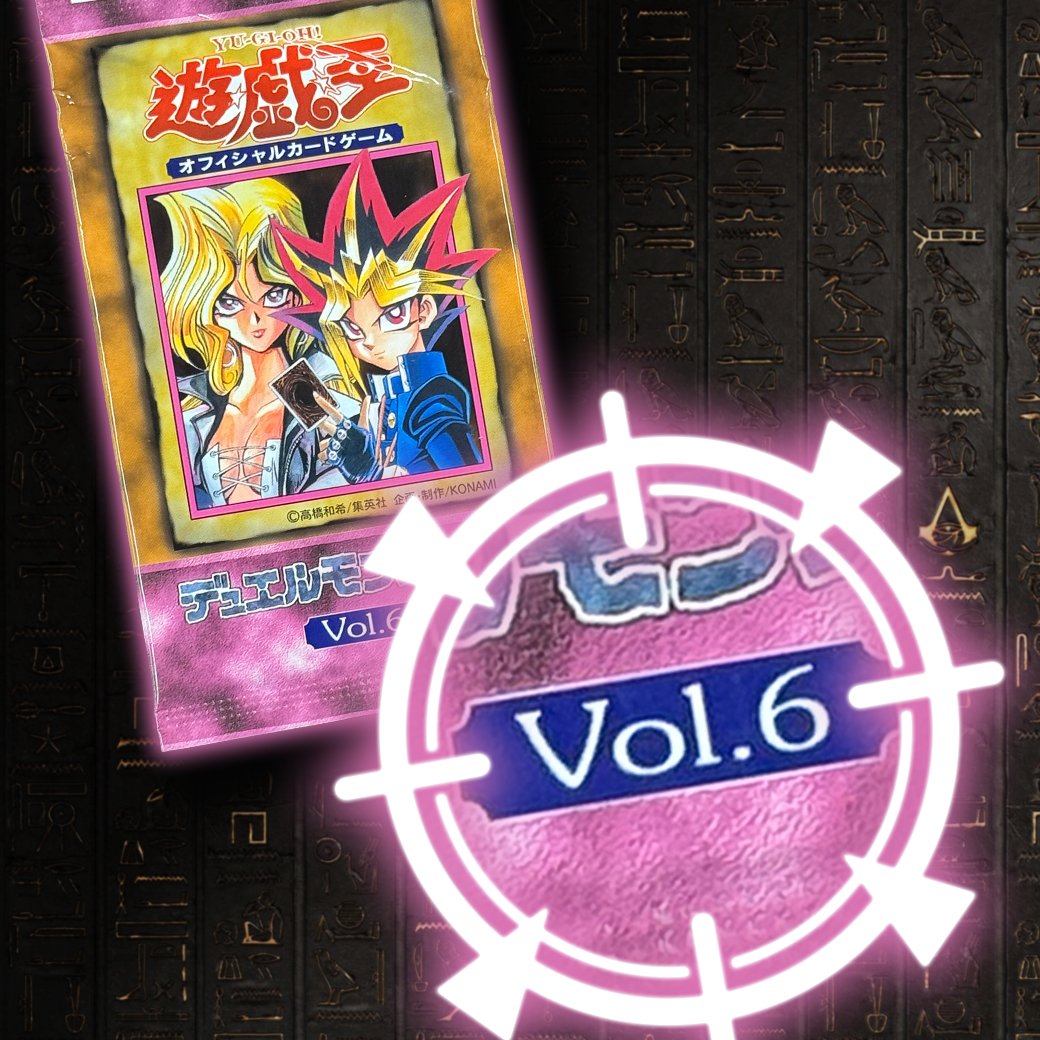 🃏DOPA!遊戯王 7DAYS連続召喚🃏

あの伝説が蘇る――‼️
✨初代パック VOL.6⃣✨ をプレゼント🎁

・応募方法
フォロー＆リポストのみ!!

・応募時間
10月3日 16:59〆切

・当選確率アップ方法
<a href="/DOPA_Yugioh/">DOPA!オリパ遊戯王</a>
7DAYS連続召喚
👆この2つをつけて引用リポスト🔥