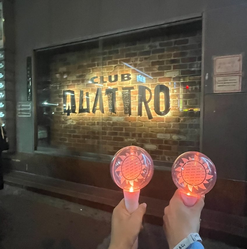 この日から1年〜