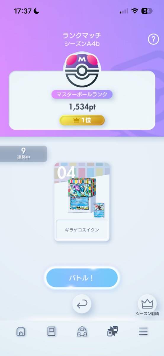 てけぽページです。 即出荷 OJK DRAG DAKE PLATE オージェイケイ ドラグダケ スペーサー