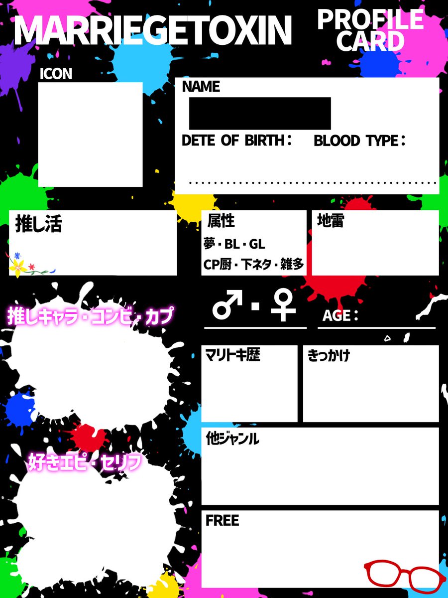 BERAbow_3's tweet photo. #マリッジトキシン好きな人と繋がりたい
自分の誤字などもあったので、ほんのちょっとだけ修正しました‼️
確認などは必要ないのでぜひ使いたい方に使っていただけたらなと思います‼️あと私と繋がってください‼️ https://t.co/T5aUNPBzXC