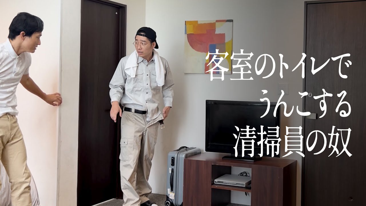 【貴重】ジャルジャル二人から贈られたお土産＋おまけ多数 貴重】ジャルジャル二人から贈られたお土産＋おまけ