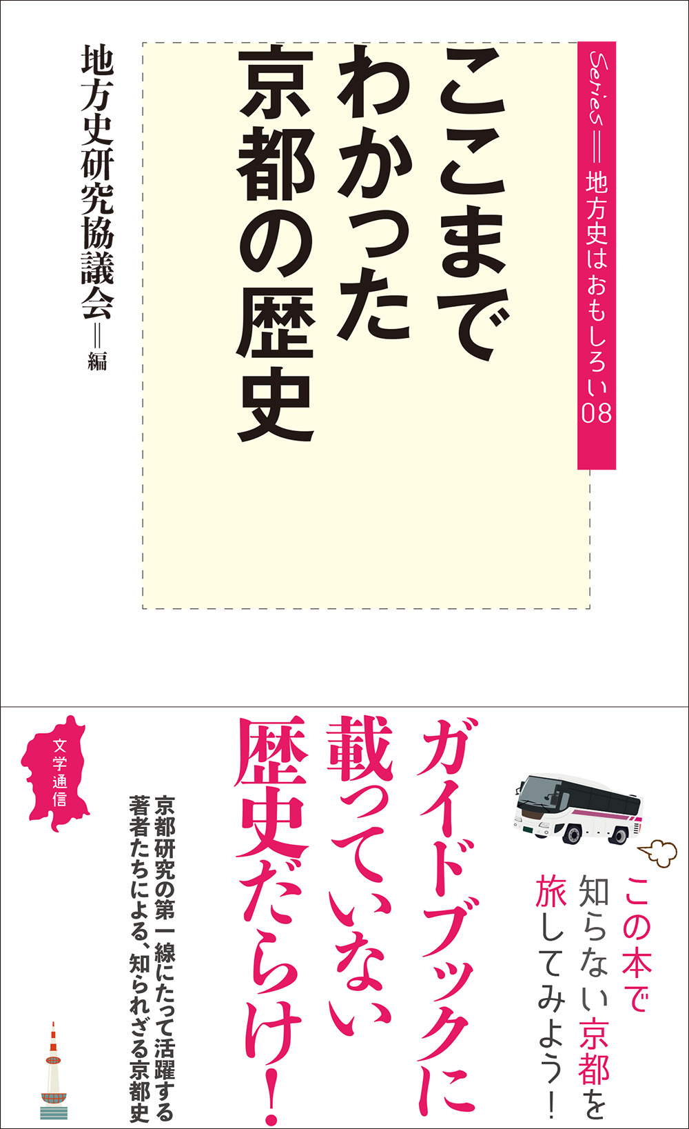文学通信 on X: 