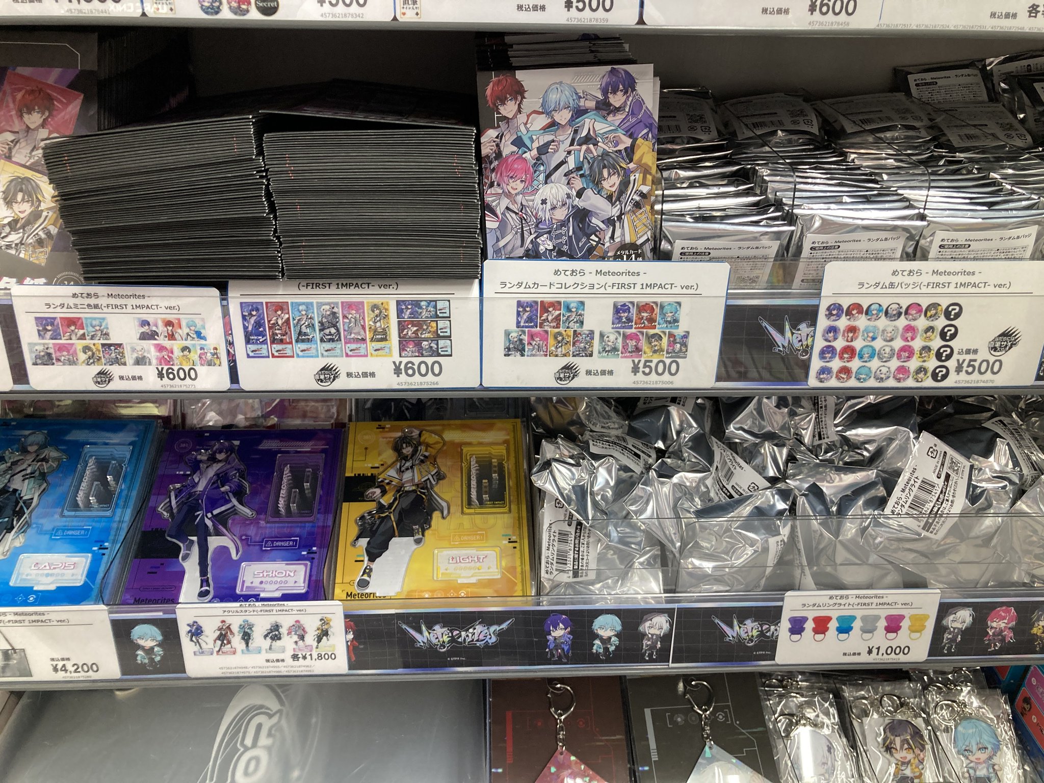 め グッズまとめ売り Snow Man グッズ まとめ売り - メルカリ