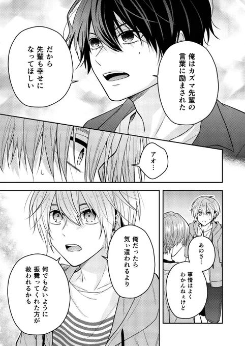 3/3
いつも読んでいただきありがとうございます! 