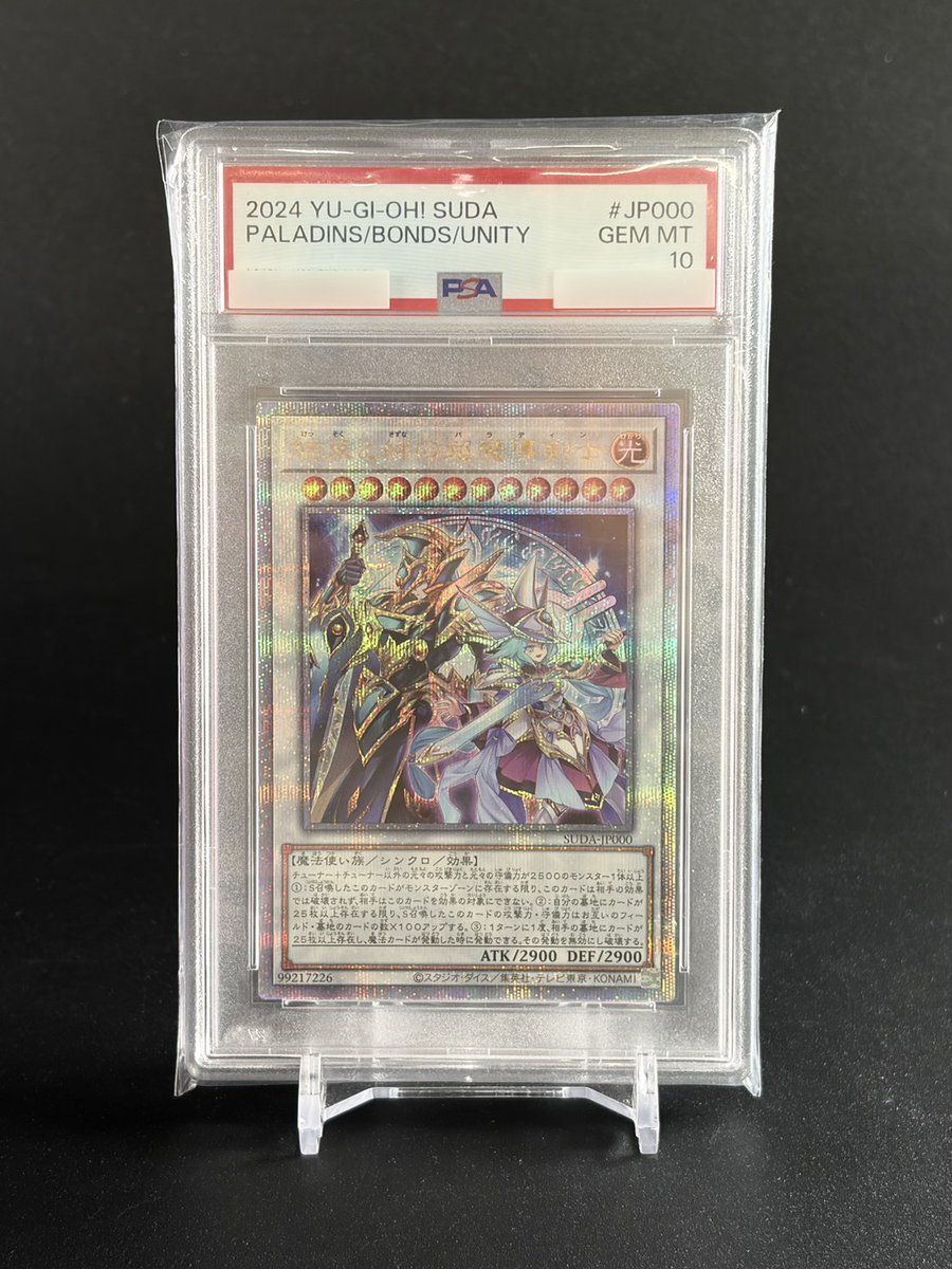 遊戯王OCG　ファイル+No.3-No.106+オマケ 福福オリパ（遊戯王オリパ専門店） on X