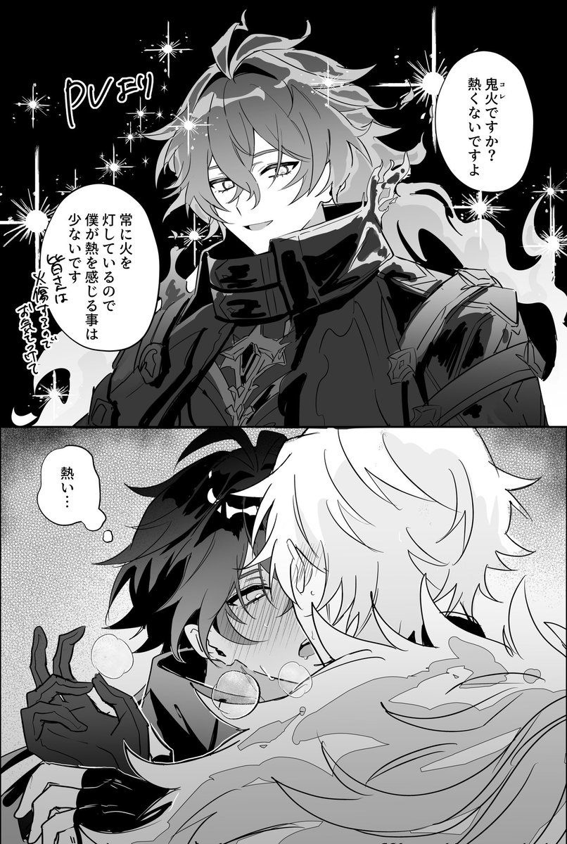 ｼﾞｬ tweet media