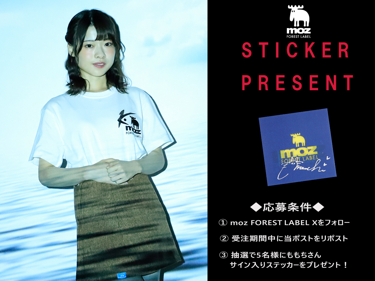 #ももち さんの直筆サイン入りステッカープレゼント企画実施！
応募方法は、
<a href="/moz_forestlabel/">moz FOREST LABEL Official</a>
をフォロー＆こちらのポストをリポストのみ✨
抽選で5名様にプレゼントします🎁
締め切りは11/11(火)まで
コラボアイテムはコチラから！
moz-forestlabel.jp/SHOP/323283/38…
#moz #mozFORESTLABEL #mozsweden #モズ