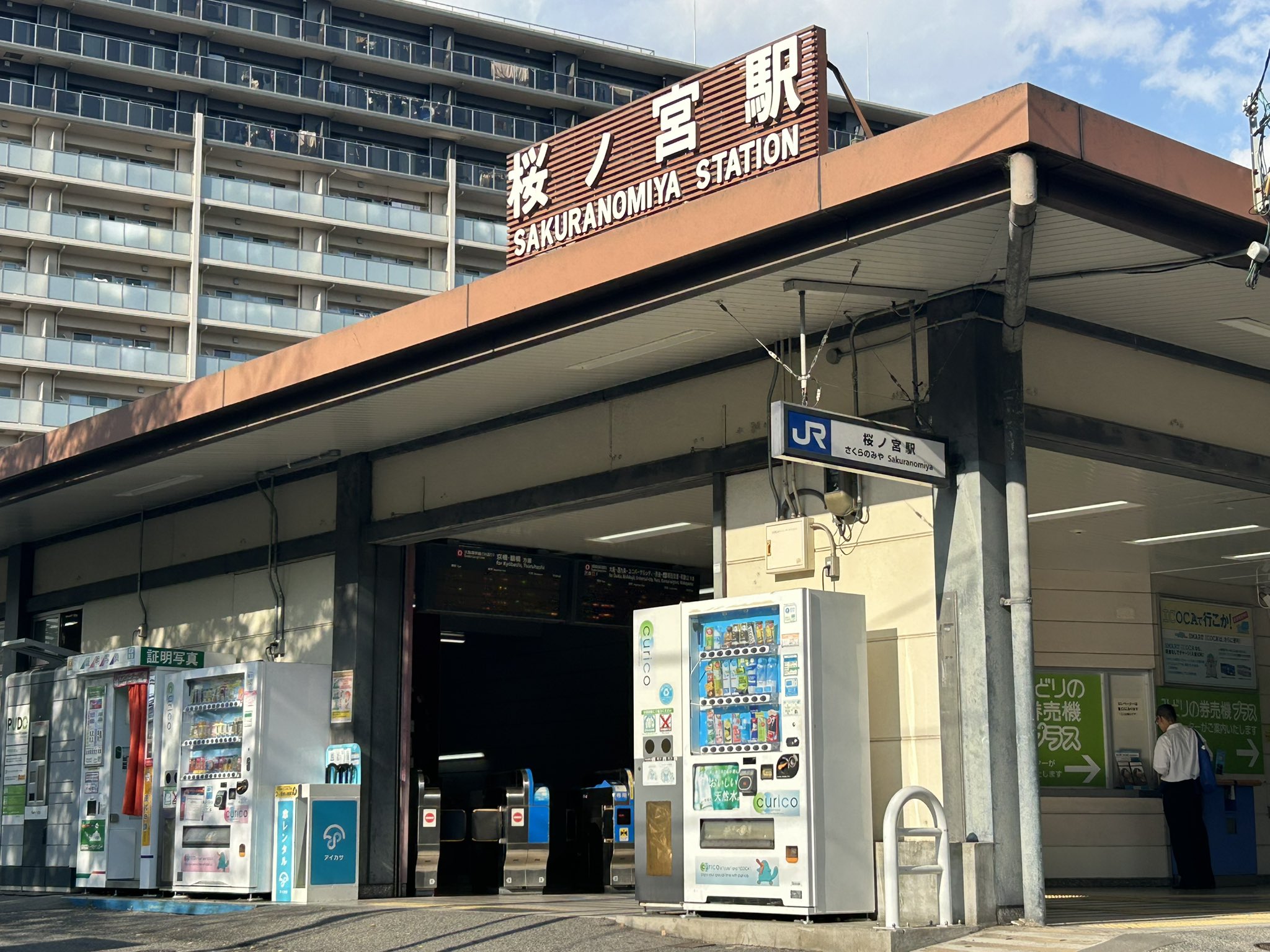 週刊誌 Mone Amazon.co.jp: 4891 創刊号 1985年9月 昭和60年 男性通信