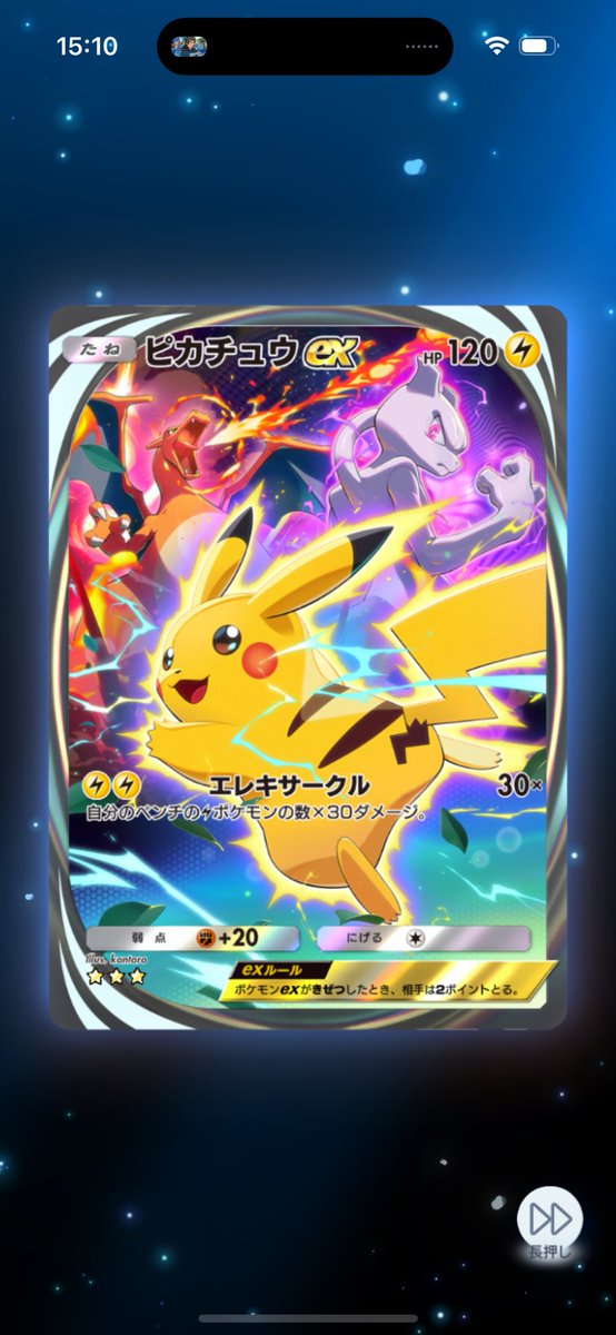 _KONKON_GAMES's tweet photo. 今回のパックのイマーシブとリーリエの絵がめっちゃ良い！！
#ポケポケ　#リーリエ https://t.co/FLHsoxjAwV