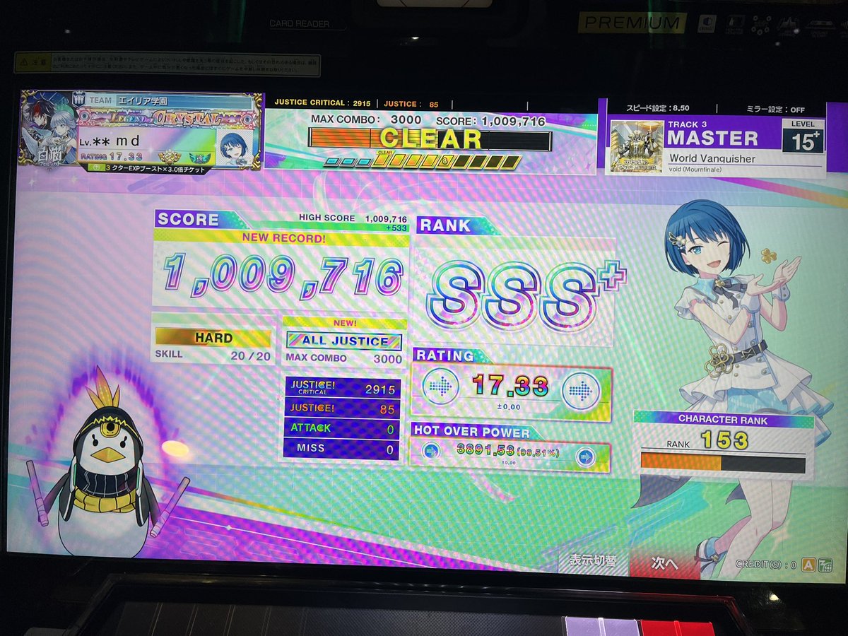 World Vanquisher
 ALL JUSTICE‼️‼️‼️‼️‼️

3-0から急に噛み合って何ｗｗｗｗｗｗｗｗｗｗｗｗｗｗｗｗｗｗｗｗｗｗｗｗｗｗｗｗｗｗｗｗｗｗｗｗｗｗｗｗｗｗｗｗｗｗｗｗｗｗｗｗｗｗｗｗｗｗｗｗｗｗｗ