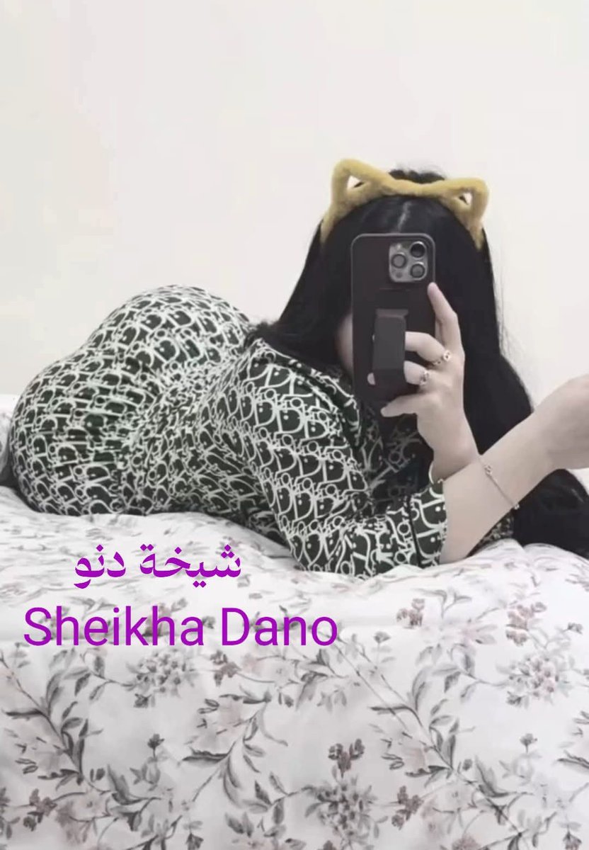 حجز تواصل عبر رابط ضغط على رابط اسفل 👇

👇👇👇👇👇👇👇👇👇

t.me/Sheikha_Dan