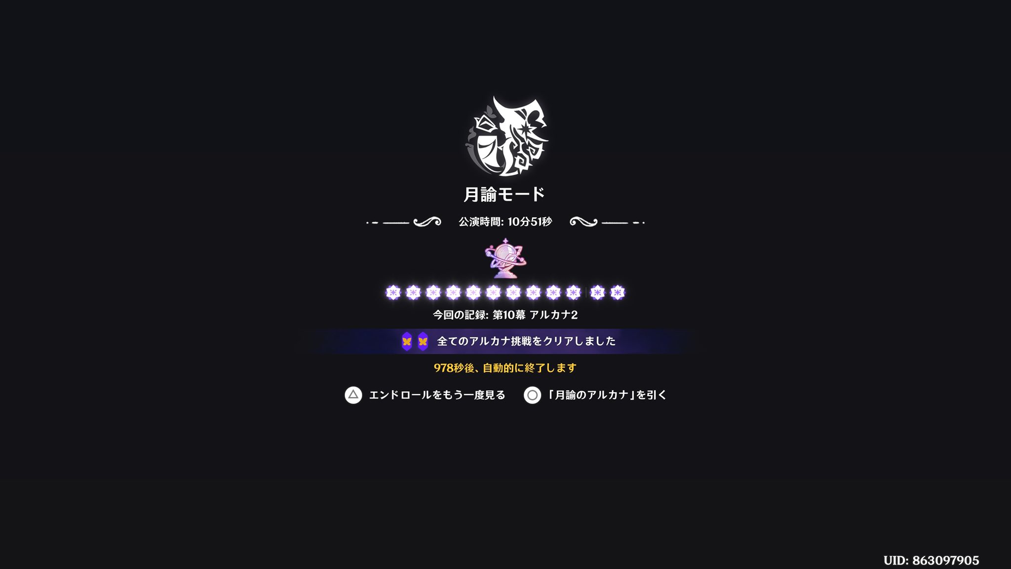 只今∑(●・ι_・●)ノ【準備㊥】ビシッ!! ΣQ」解説？・感想｜Σ