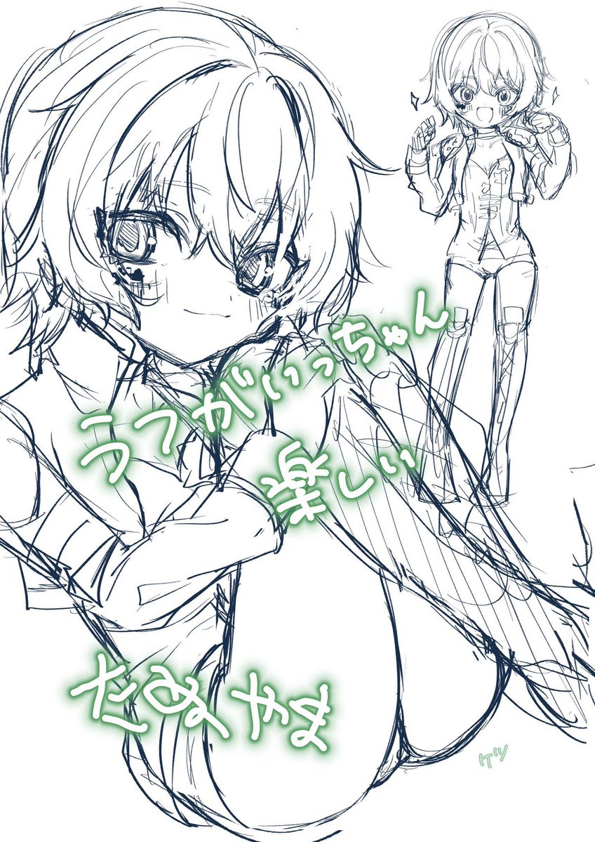 来てくれよーーー