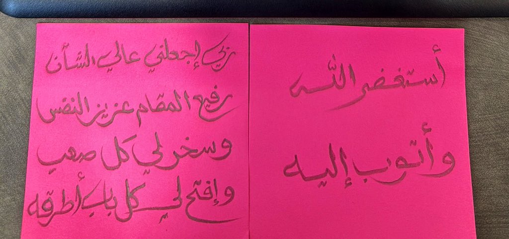 ريم ال عندل tweet media