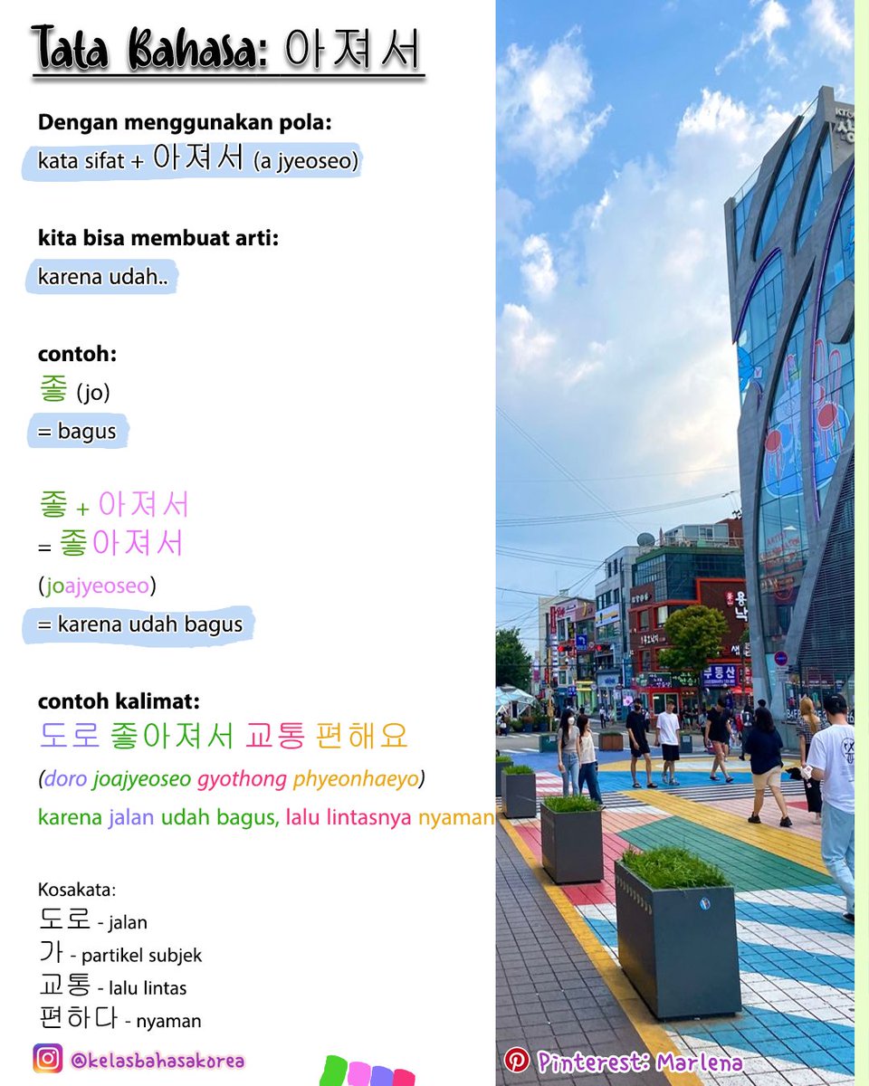 kelasbhskorea's tweet photo. 'Karena udah' dalam Bahasa Korea🌸
.
.
all right reserved to their respective owners©.
.
#bahasakorea #belajarkorea #hangeul #kelasbahasakorea #dramakorea #bakor #leskorea #lesbahasakorea https://t.co/nNygqwG07Y