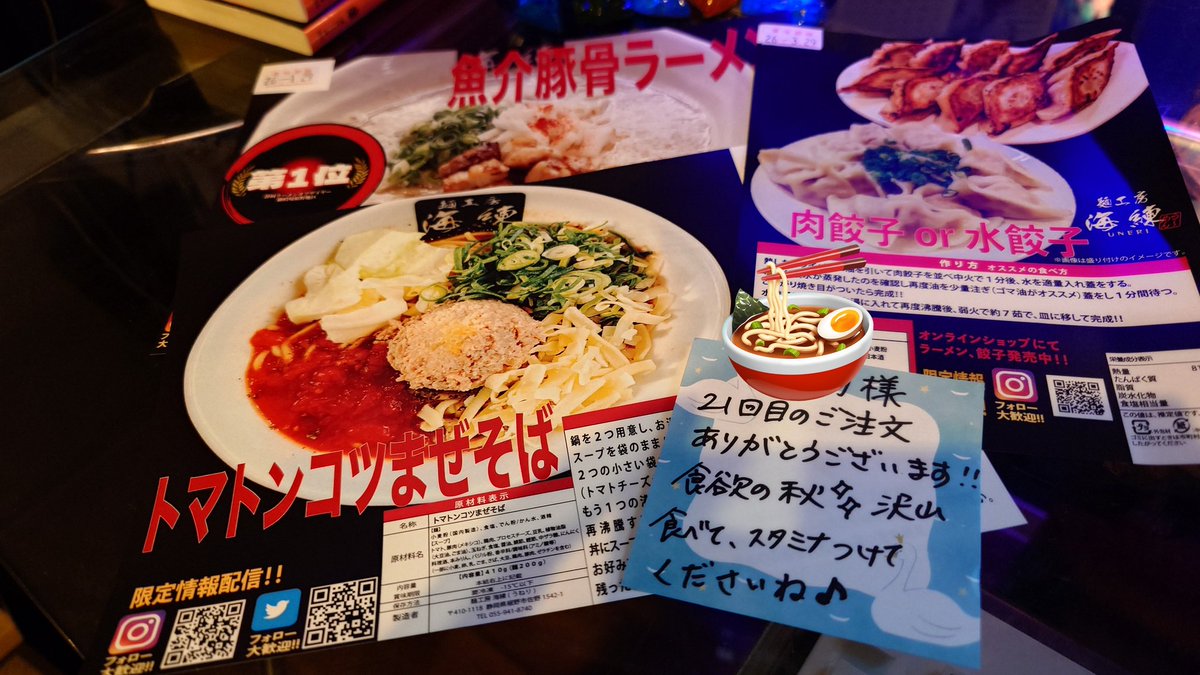 坂上田村麻呂 (@tamuramaro_758) / X